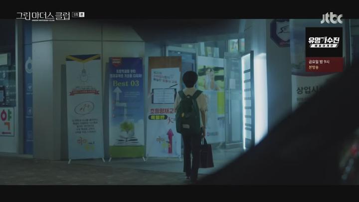 그린마더스클럽.E05.220420.720p-NEXT. 비디오 썸네일 이미지