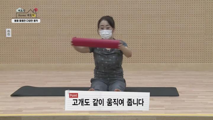 [시니어 요가] 15회.봉을 사용한 전신스트레칭 비디오 썸네일 이미지