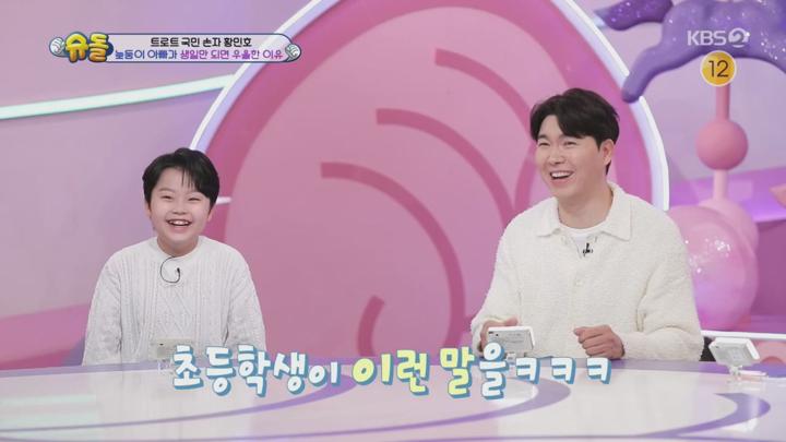 슈퍼맨이 돌아왔다.E568.250409.720p.H264-F1RST 비디오 썸네일 이미지