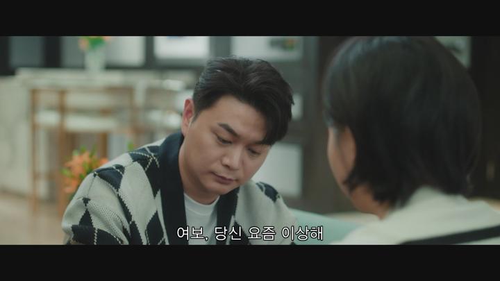 [중드]미스터리 로맨스[동지_너에게 닿은 계절 27화] 비디오 썸네일 이미지