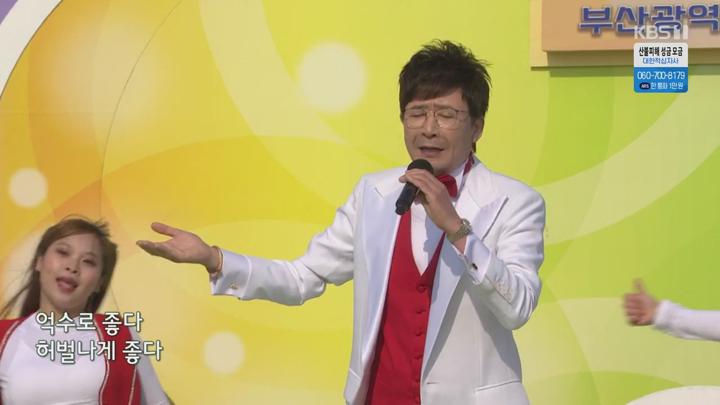 전국노래자랑.E2254.250420.720p-NEXT 비디오 썸네일 이미지