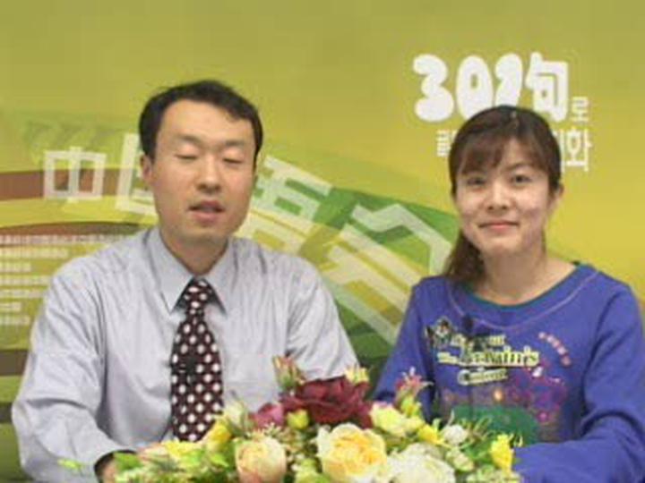 중국어 단어해부_61강 비디오 썸네일 이미지