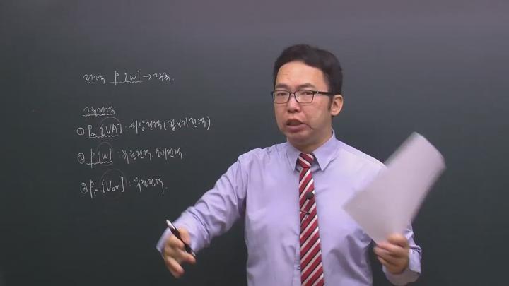 전기(공사)기사_회로이론.11강 비디오 썸네일 이미지