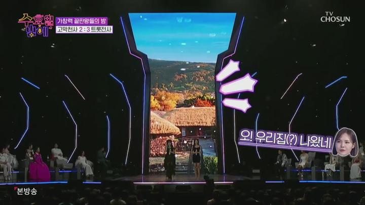 트롯 올스타전 수요일밤에.E11.250702.720p.H264-F1RST 비디오 썸네일 이미지