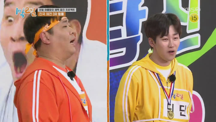 1박 2일 시즌4.E30.200628.1080p-NEXT 비디오 썸네일 이미지