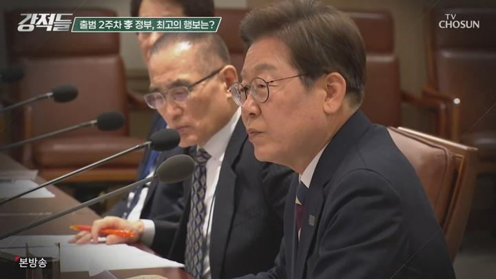 강적들.E592.250614.720p-NEXT 비디오 썸네일 이미지