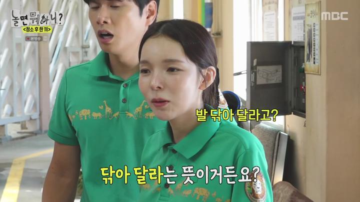 놀면 뭐하니.E247(청소 후 한 끼).240907.720p.avi 비디오 썸네일 이미지