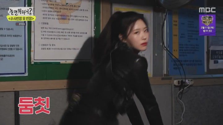 놀면 뭐하니.E79.210206.1080p-NEXT 비디오 썸네일 이미지