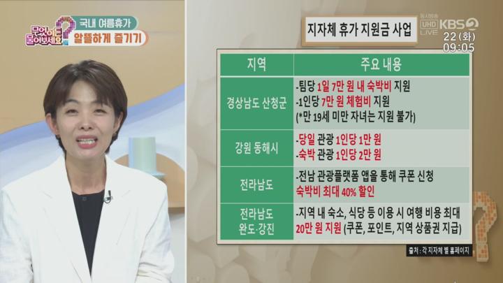 무엇이든 물어보세요.E3767.250722.720p.H264-F1RST 비디오 썸네일 이미지
