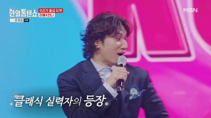 한일톱텐쇼 E06 20240702 720P-KING 비디오 썸네일 이미지