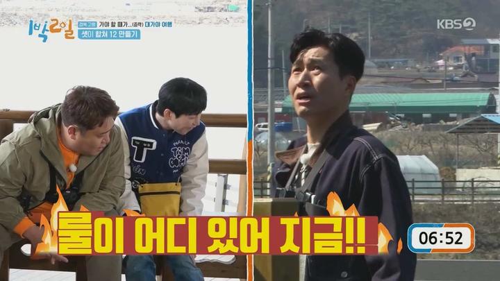 1박2일 시즌4.E220(경북 고령 대가야 여행 1탄).240331.720p.mp4 비디오 썸네일 이미지
