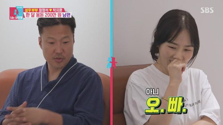 동상이몽2 너는 내 운명.E396.250707.1080p.KANNA 비디오 썸네일 이미지