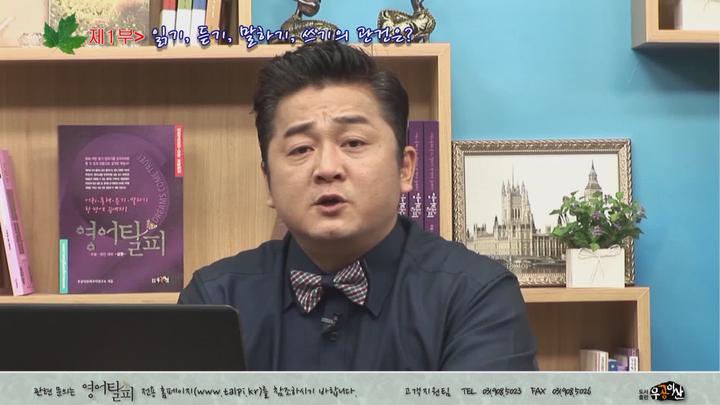 [인기] 영어 잘하는 방법 비디오 썸네일 이미지