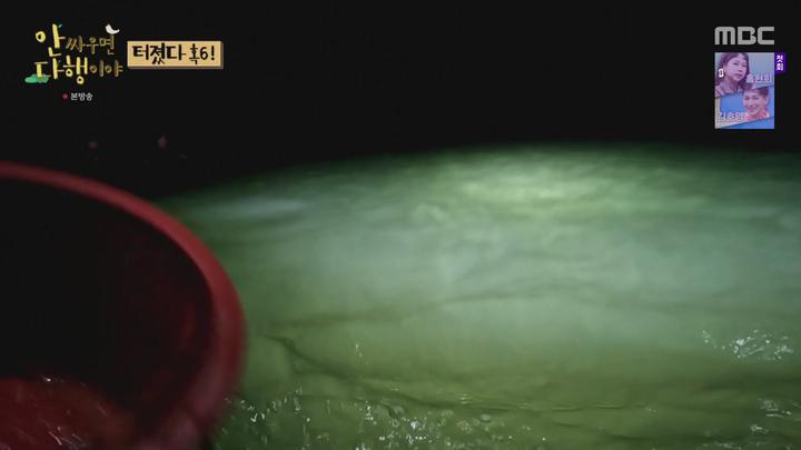 안싸우면 다행이야.E101.221107.720p-NEXT 비디오 썸네일 이미지