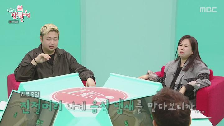 전지적 참견 시점.E324.241130.720p.avi 비디오 썸네일 이미지