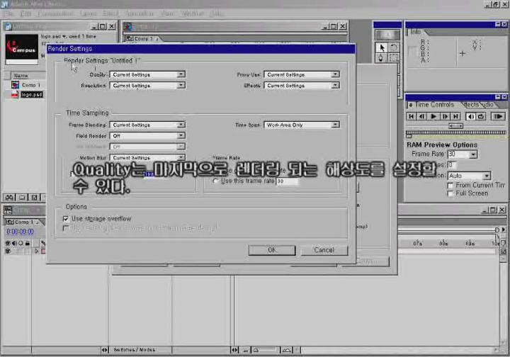 AfterEffects 54. 렌더 모드 설정하기 비디오 썸네일 이미지