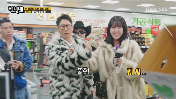 런닝맨 241215 - 쏘쿨한 런닝 연말 파티 (광고제거).mkv 비디오 썸네일 이미지