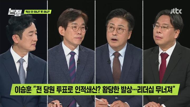 논쟁.E18.250718.1080p.H264-F1RST 비디오 썸네일 이미지