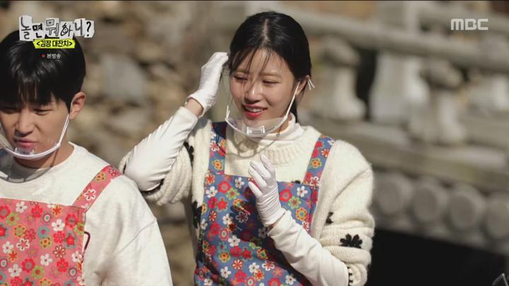놀면 뭐하니 241102 - 배달의 놀뭐 + 김장 대잔치 (광고제거).mkv 비디오 썸네일 이미지