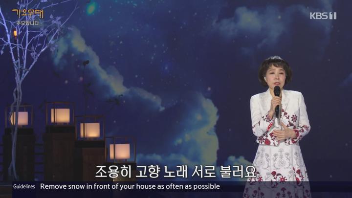 가요무대.E1900.250317.720p-NEXT 비디오 썸네일 이미지