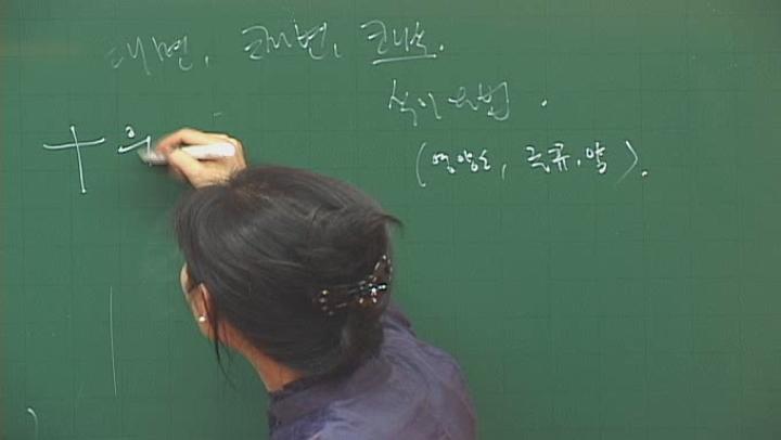 피부학(피부미용사)_04강 비디오 썸네일 이미지