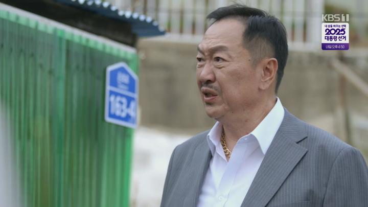 대운을 잡아라.E34.250602.1080p.H264-F1RST 비디오 썸네일 이미지