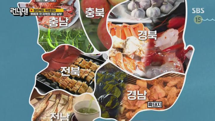 런닝맨.E671.230910.1440p.H265-F1RST 비디오 썸네일 이미지