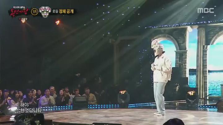 복면가왕.E490.250413.450p.HANNA 비디오 썸네일 이미지