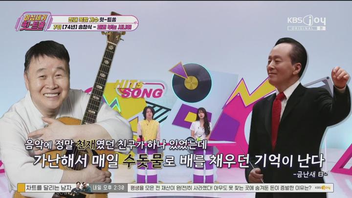 이십세기 힛-트쏭.E270.250627.1080p.H265-F1RST 비디오 썸네일 이미지