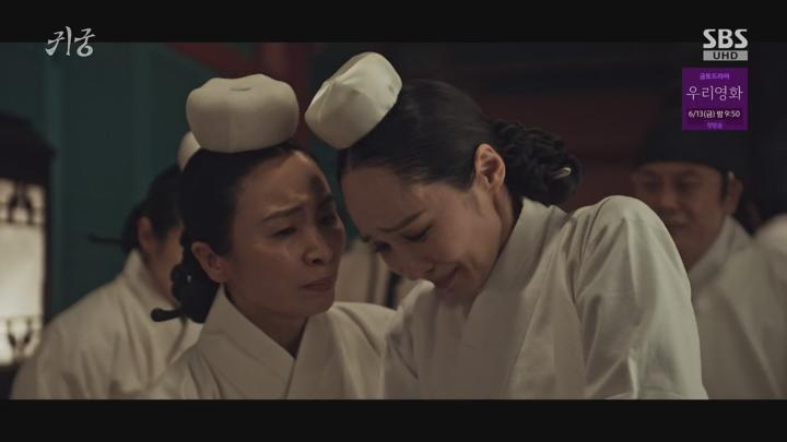 귀궁.E15.250606.1080p.mp4 비디오 썸네일 이미지