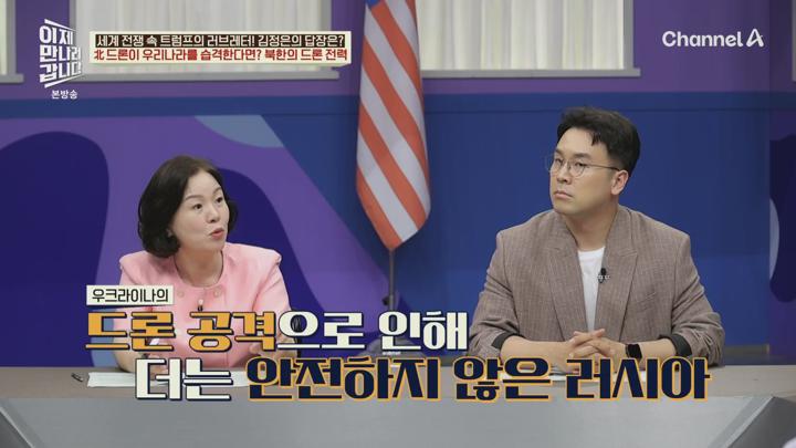 이제 만나러 갑니다.E706.250713.1080p.H264-F1RST 비디오 썸네일 이미지
