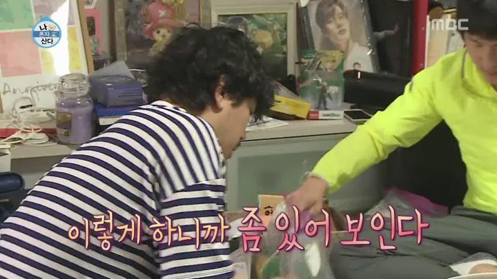나 혼자 산다.E300.190628.720p-NEXT [나혼자산다300회 나혼자산다300화] 비디오 썸네일 이미지