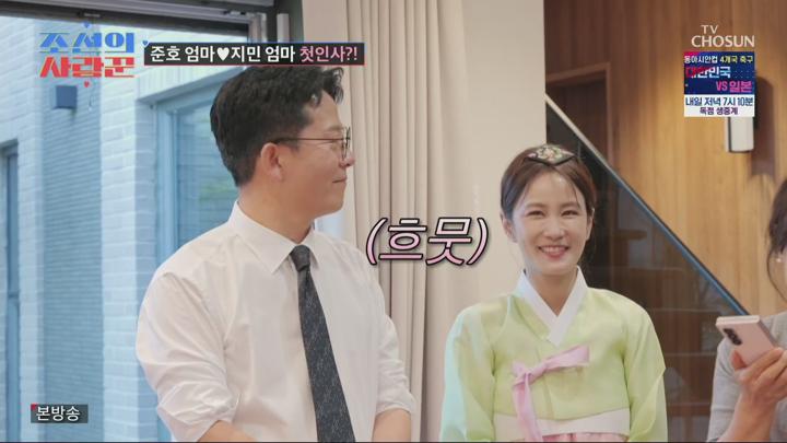 조선의 사랑꾼.E86.250714.1080p.H265-F1RST 비디오 썸네일 이미지