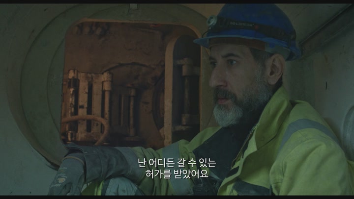 지하 50미터 최악의 폭발 사고 [ 커터헤드 ] 생존 확률 0퍼센트_bkmv 비디오 썸네일 이미지