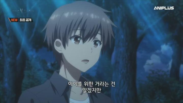 Summer Pockets.E13.250701.480p.H264-F1RST 비디오 썸네일 이미지