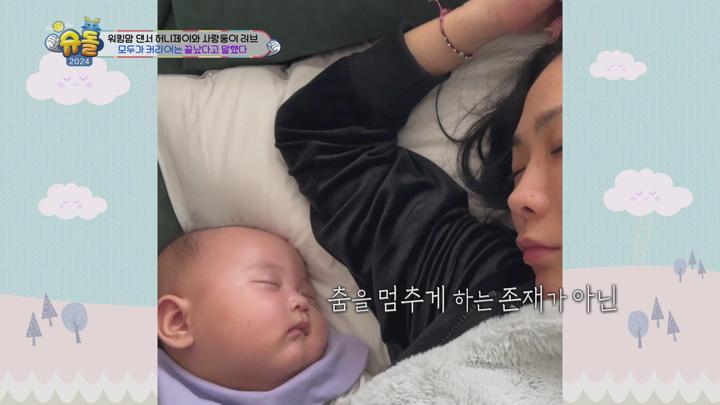 슈퍼맨이 돌아왔다 E510 20240116 1080P-KING 비디오 썸네일 이미지