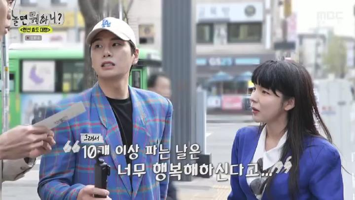 놀면 뭐하니.E277.250426.450p.HANNA 비디오 썸네일 이미지
