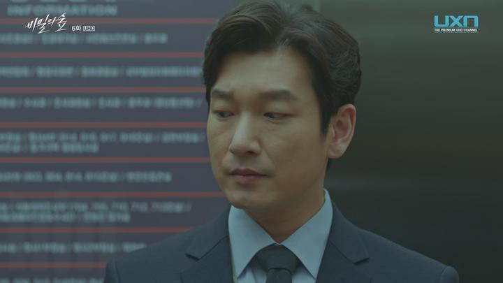 비밀의 숲 시즌1.E06.170625.1080p 비디오 썸네일 이미지