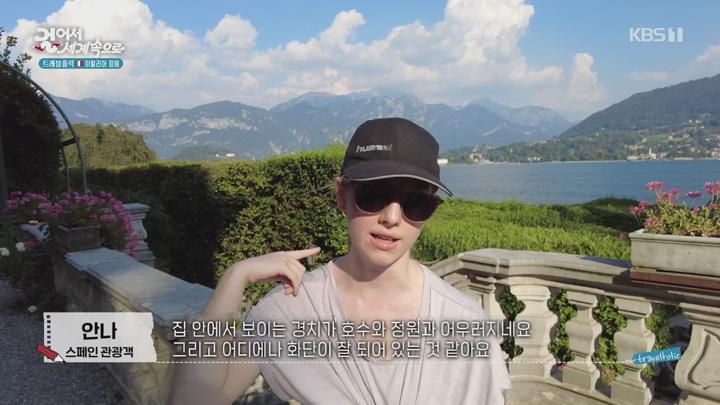 이탈리아 정원 비디오 썸네일 이미지