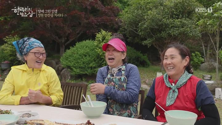 한국인의 밥상.E711.250612.720p-NEXT 비디오 썸네일 이미지