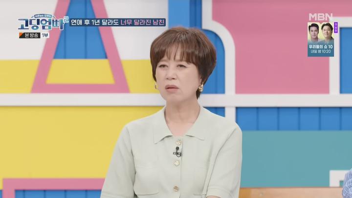 고-딩엄빠2.E18.221004.1080p.WANNA 비디오 썸네일 이미지
