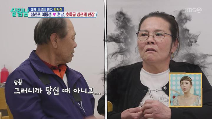 살림하는 남자들 시즌2.E406.250524.1440p.H265-F1RST 비디오 썸네일 이미지