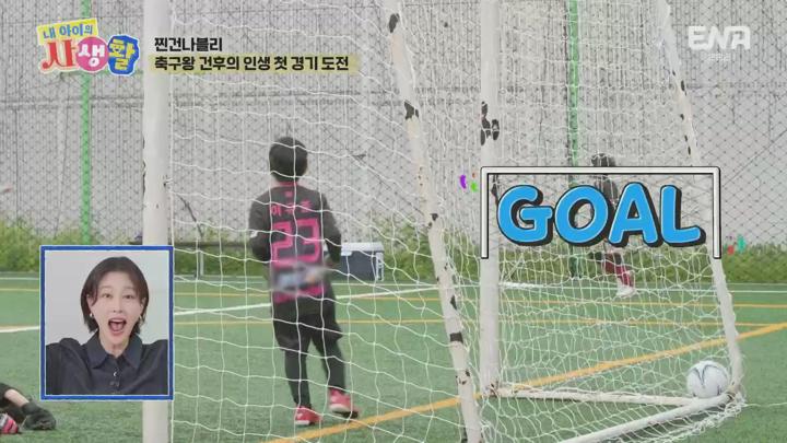 내 아이의 사생활.E25.250615.1080p.H264-F1RST 비디오 썸네일 이미지