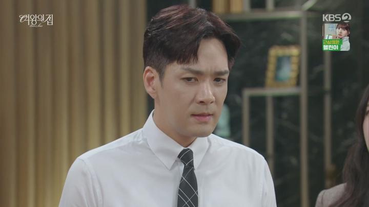 여왕의 집.E04.250501.1080p.H264-F1RST 비디오 썸네일 이미지