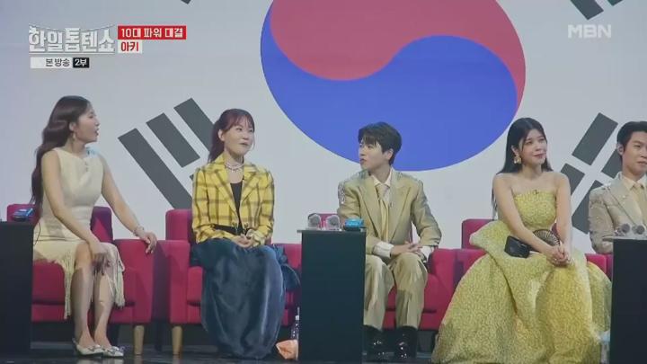 한일톱텐쇼.E23.241029.720p.KANNA 비디오 썸네일 이미지