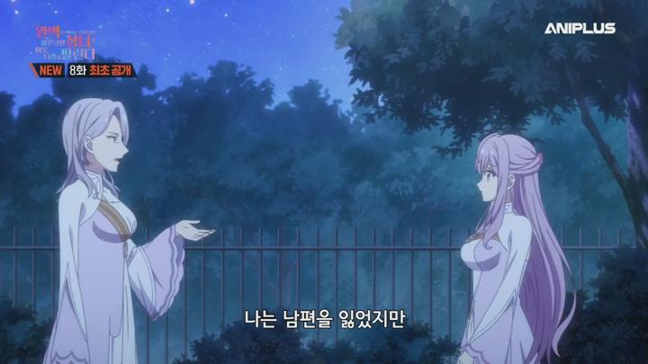 완벽해서 귀여운 구석이 없다고.E08.250529.720p.H264-F1RST 비디오 썸네일 이미지