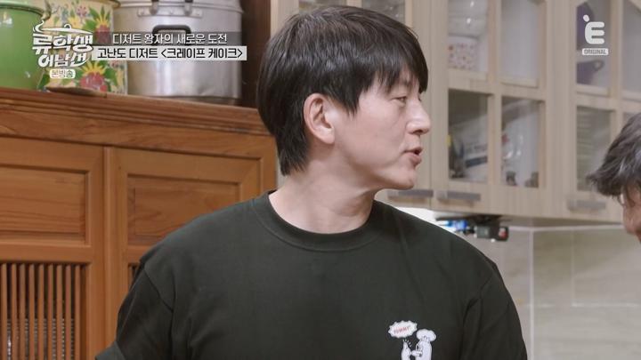 류학생어남선.E06.250623.1080p.WANNA 비디오 썸네일 이미지
