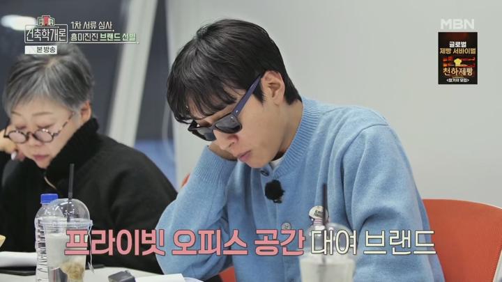 교양 특집 프로그램.E02.250712.1080p.H265-F1RST 비디오 썸네일 이미지
