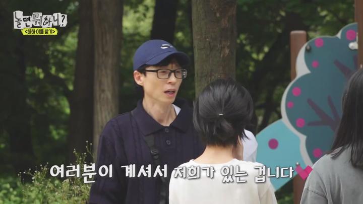 놀면 뭐하니 E245 20240824 720P-KING 비디오 썸네일 이미지