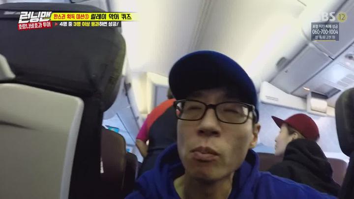 런닝맨.E510.(호주X뉴질랜드 벌칙 여행기 1탄)171126.720p-NEXT (런닝맨510회 런닝맨510화) 비디오 썸네일 이미지
